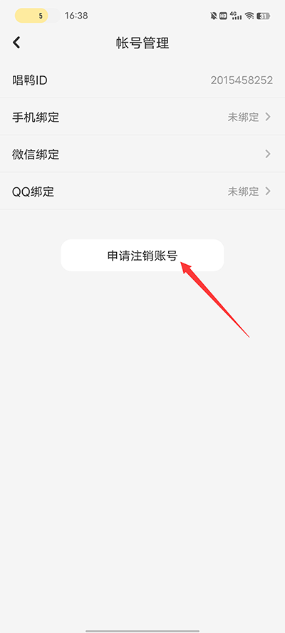 世界杯:荷兰对阵阿尔3